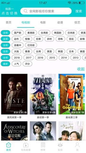 JavDB影视最新下载app正版的图册