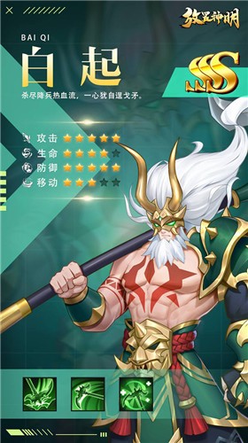 放置神明红包版的图册