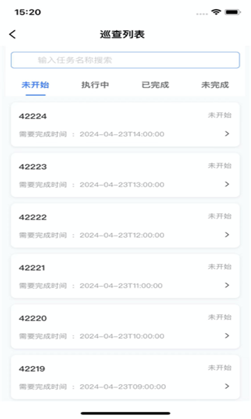 马坊城市管理平台的图册