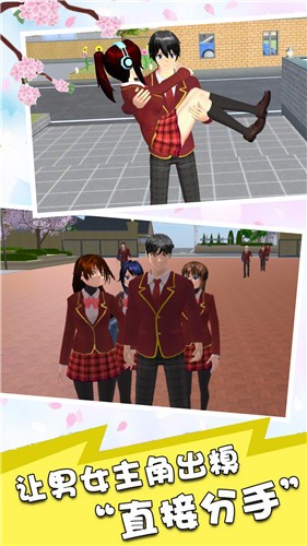 少女动漫模拟器的图册