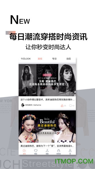 魔幻衣橱app的图册