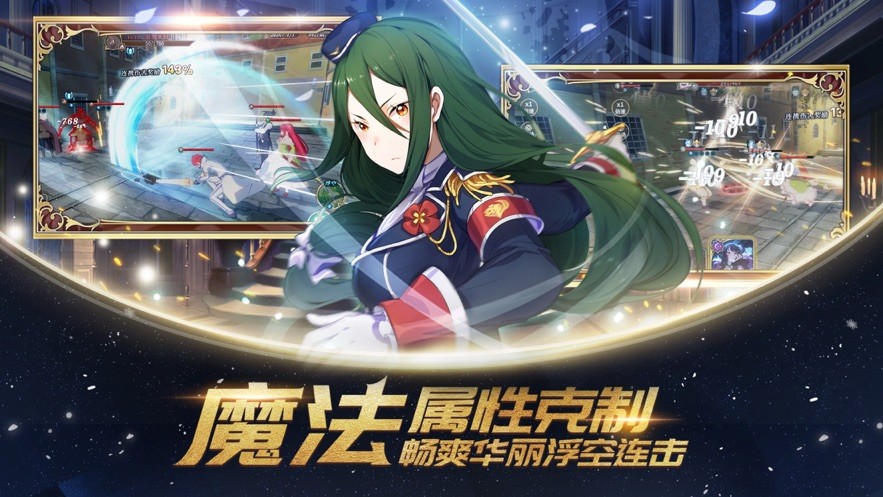 幻界战歌的图册