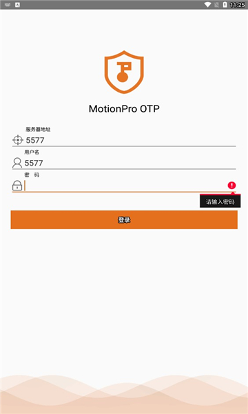 motionprootp安卓版的图册