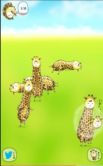 兄贵草泥鹿汉化破解版的图册