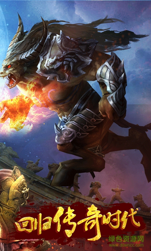 360版斗破沙城的图册