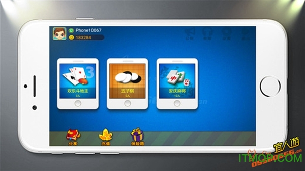 宜人游安庆麻将的图册