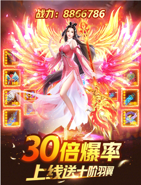 九州飞凰传的图册