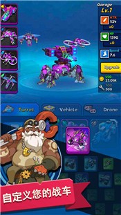 坦克小英雄的图册