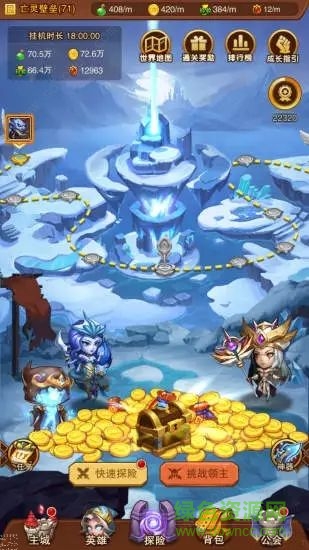 风暴英雄乱斗手游畅玩版的图册