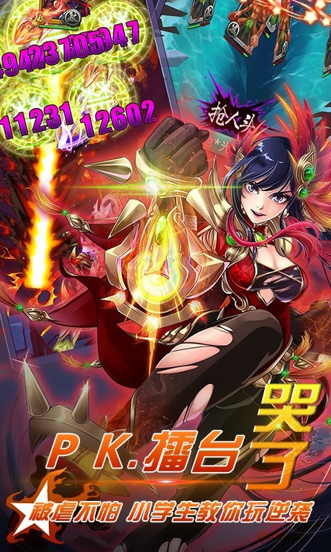 360神鬼无双官网版的图册