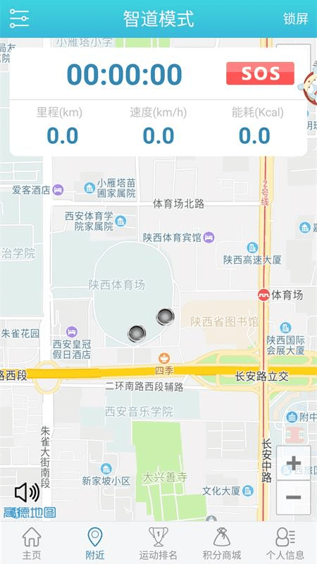 陕西智道健身的图册