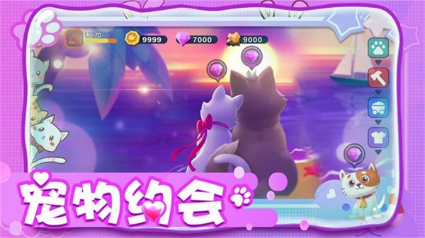 冒险人生与宠物同行的图册