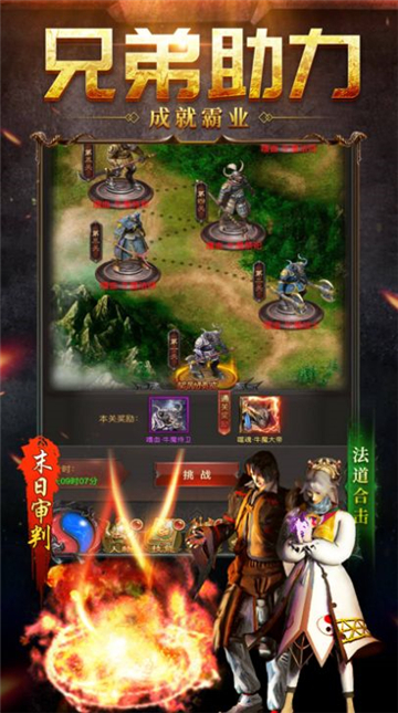 云上传奇的图册