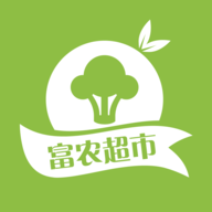 富农超市安卓版