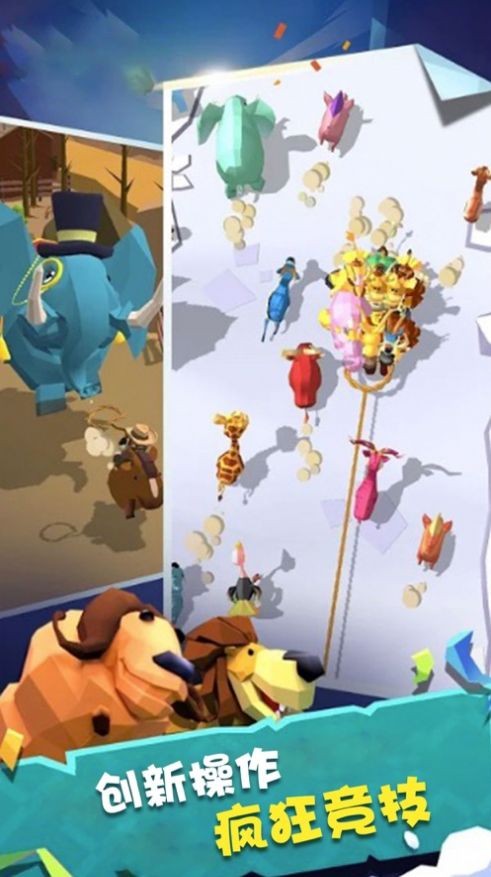 牛仔贼忙疯狂动物园的图册