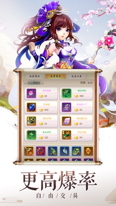 修罗道online的图册