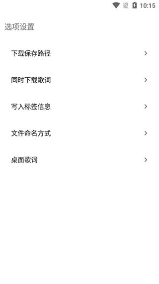 歌词适配复活版最新版的图册