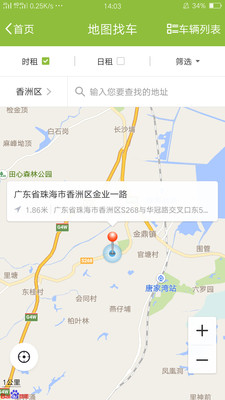 熊途共享出行的图册