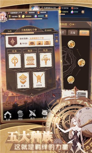 彩色之路4.9.0的图册