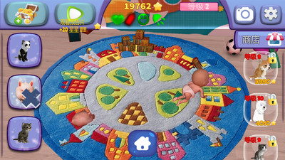 宝宝虚拟宠物2021最新版的图册