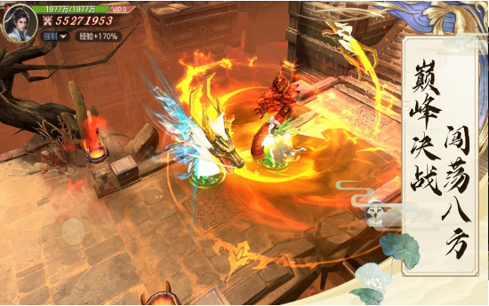 幻梦玄境的图册