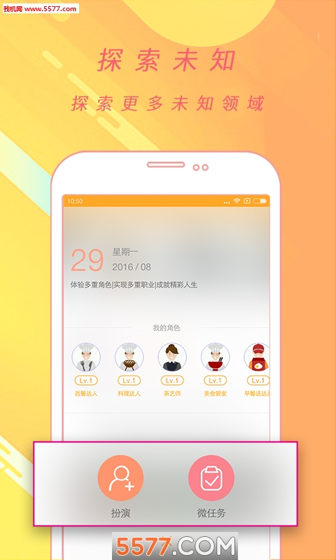 斜杠探索(斜杠青年聚集地)的图册