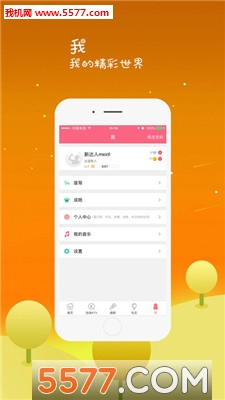 全来K歌手机版的图册