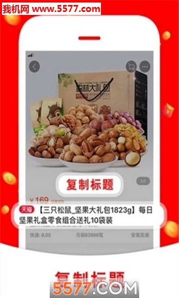 阅大师软件的图册