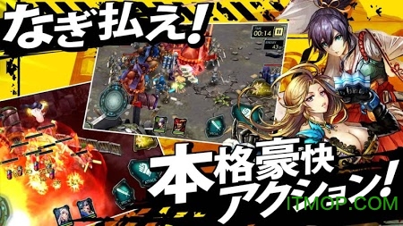 别了武器手游的图册