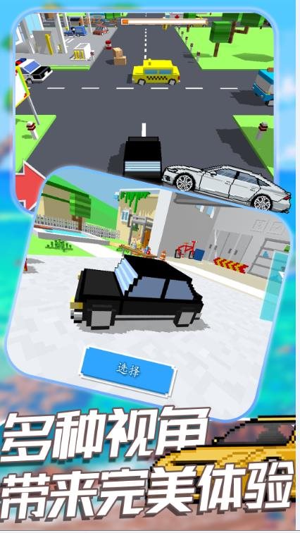 王牌赛车大战2022最新版的图册