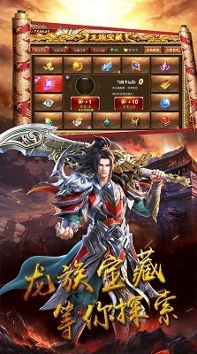 诚游星王合击的图册