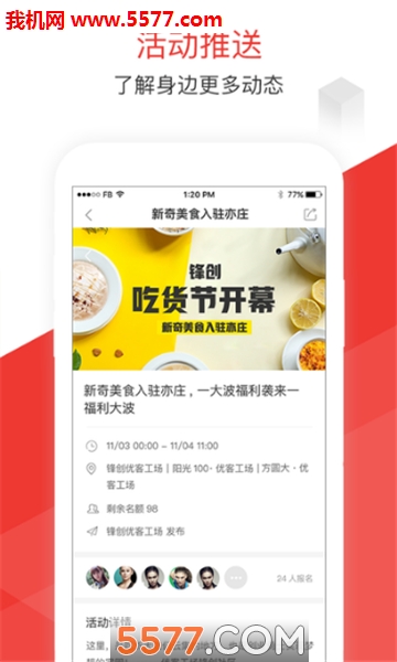 夸克空间安卓版的图册