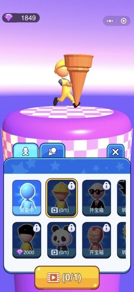 香甜冰淇淋手游的图册