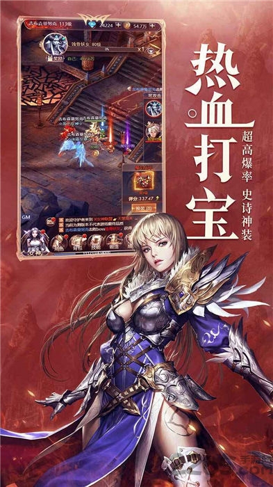 战姬国度官方版的图册