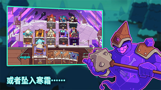 雪居之地手机版的图册