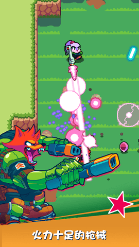 扳机英雄的图册