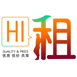 嗨租(数码产品租赁)