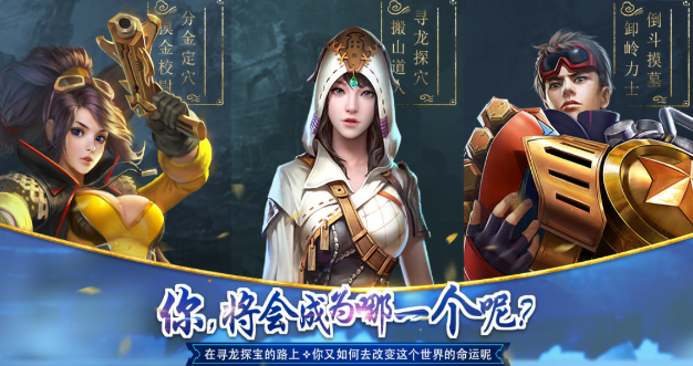 倒斗传说的图册