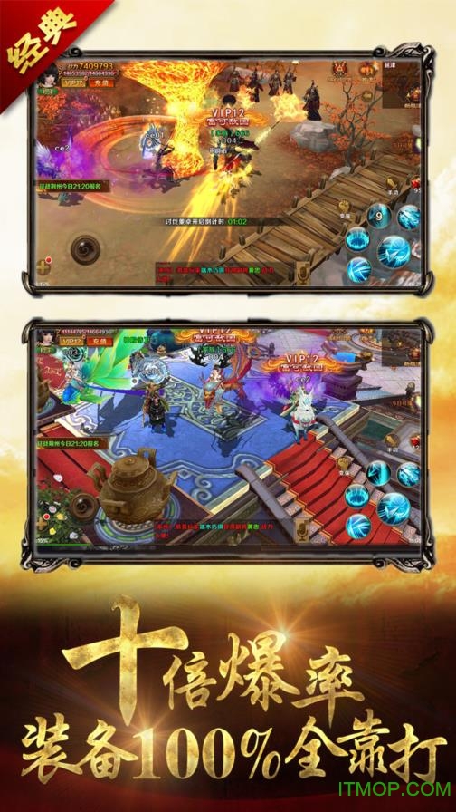 九游青龙偃月刀手游的图册