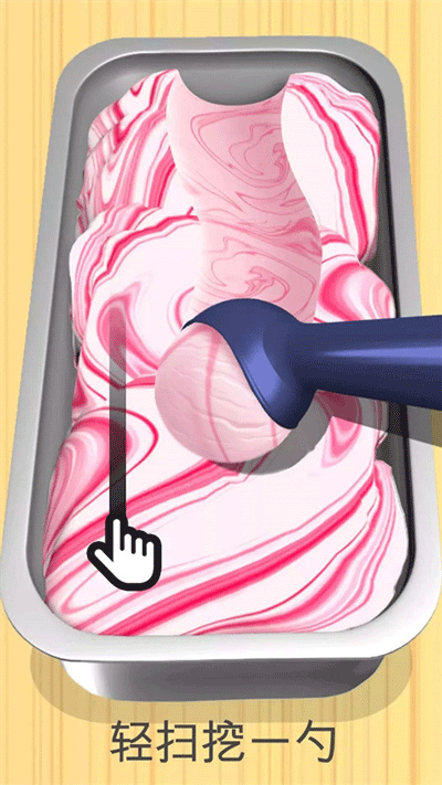 偷吃点心的图册