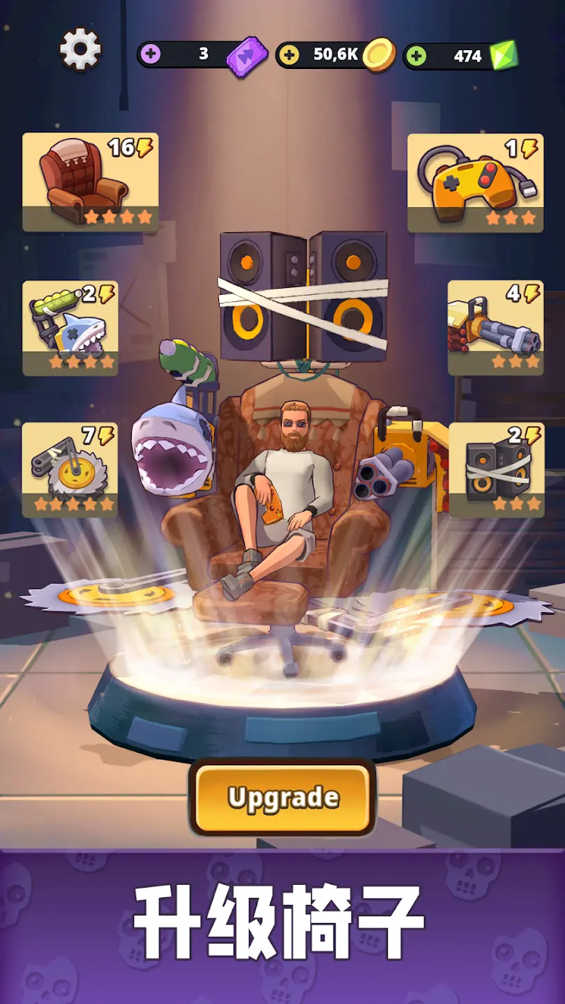 僵尸空闲的图册