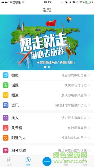 江阴体育大汇的图册