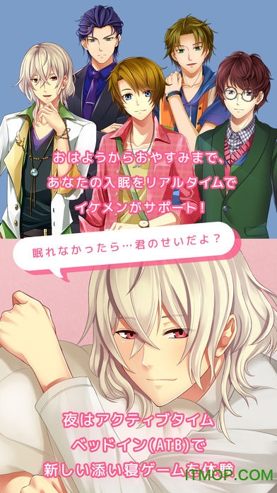 陪睡男友中文破解版的图册