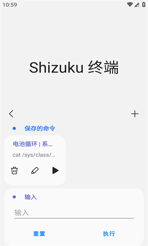 SamHelper下载安卓版的图册