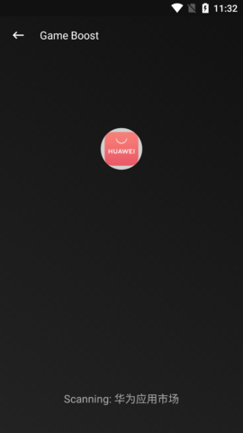 GameBooster加速器汉化版的图册