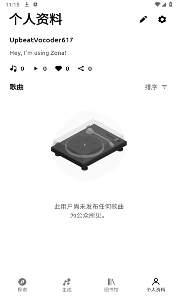 Zonaai安卓版的图册