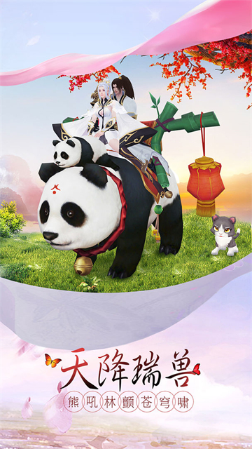 剑落星雨的图册