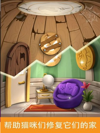 设计猫咪的家的图册