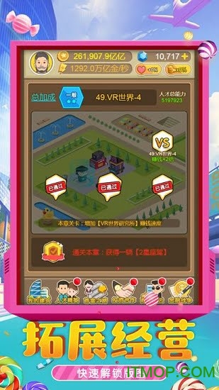 霍利奥城市物语(Holleo)的图册