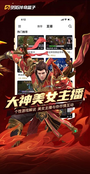 996盒子2024最新版本的图册